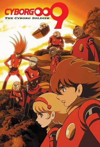 Cyborg 009