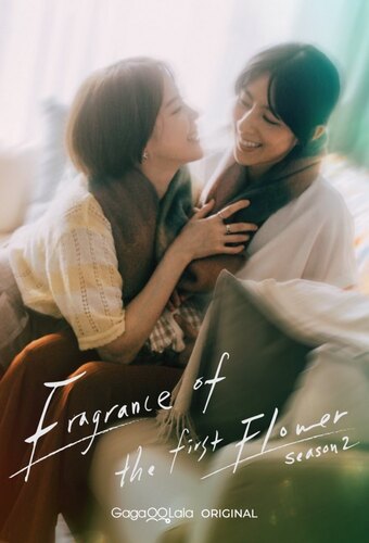 Fragrance of the First Flower