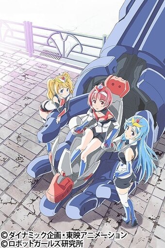 Robot Girls Neo