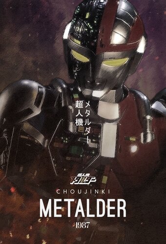 Choujinki Metalder