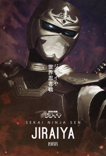Sekai Ninja Sen Jiraiya