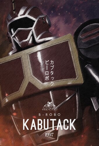 B-Robo Kabutack