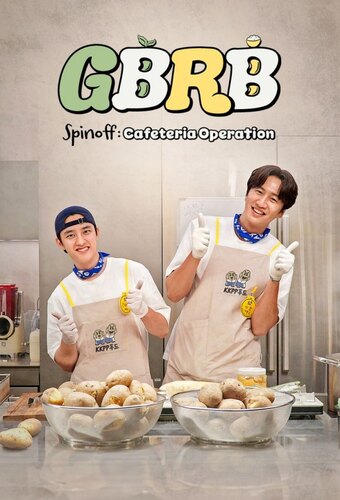 GBRB Spinoff: Cafeteria Operation