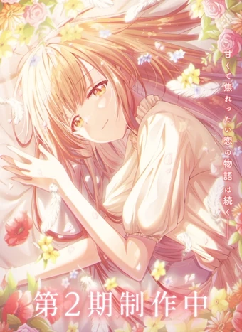 Otonari no Tenshi-sama ni Itsunomanika Dame Ningen ni Sareteita Ken 2