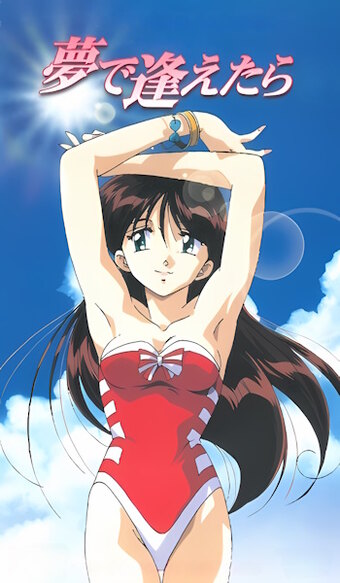 If I See You in My Dreams (OVA)