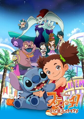 Stitch: Season 3