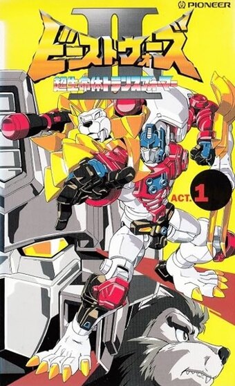 Beast Wars Second Chou Seimeitai Transformers