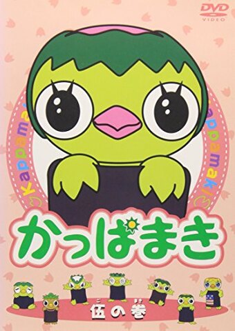 Kappamaki and the Sushi Kids