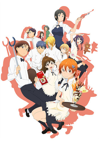 Wagnaria!!2