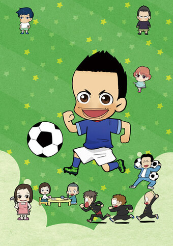 Yuuto-kun ga Iku