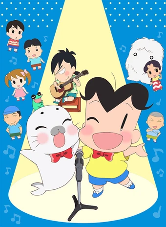 Shounen Ashibe: Go! Go! Goma-chan