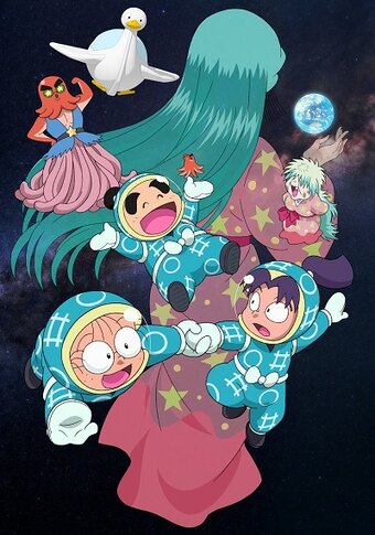 Nintama Rantarou no Uchuu Daibouken with Cosmic Front Next