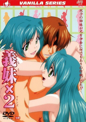 Sex Exchange (2)