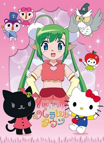 Hello Kitty: Apple Forest and Parallel Town