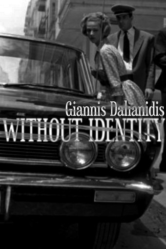 Without Identity