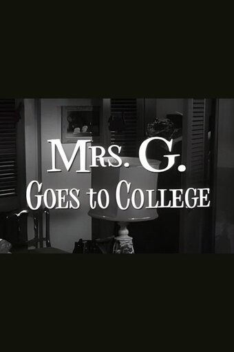 The Gertrude Berg Show