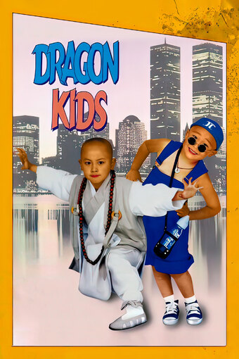 China Dragon