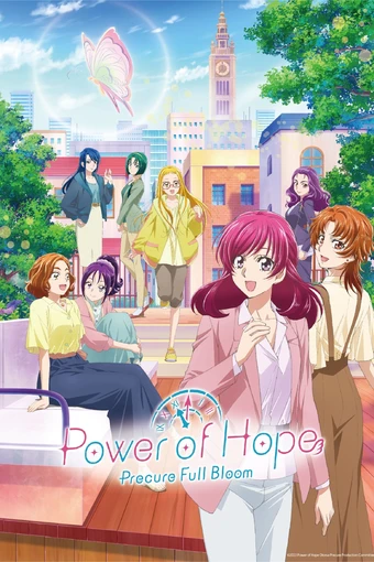 Kibou no Chikara Otona Precure 23