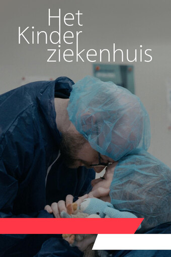 Het kinderziekenhuis
