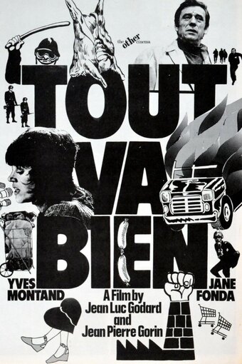 Tout Va Bien