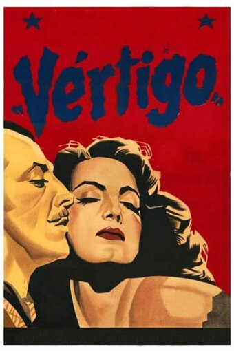 Vertigo