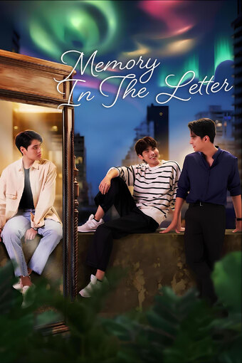 Memory in the Letter
