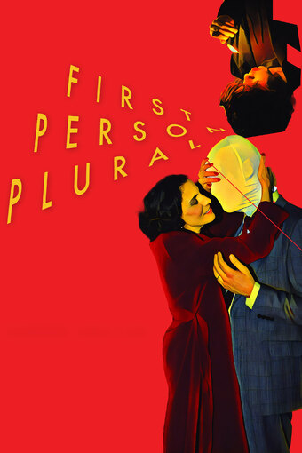 First Person Plural
