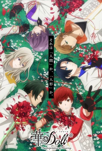 Hana Doll*: Reinterpretation of Flowering