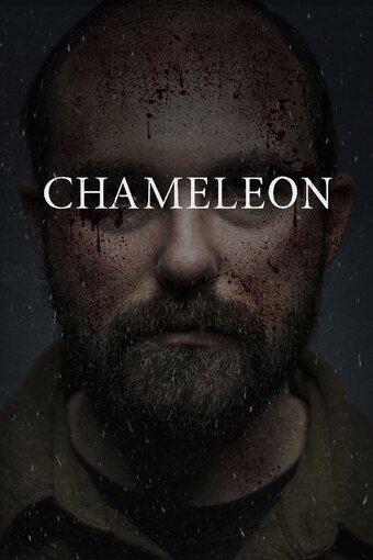 Chameleon