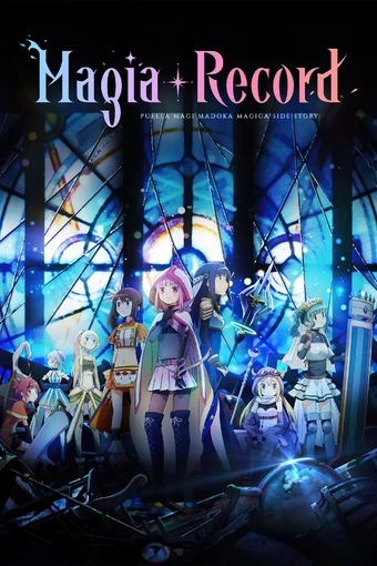 Magia Record: Mahou Shoujo Madoka Magica Gaiden