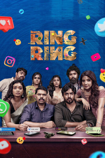 Ring Ring
