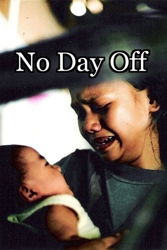 No Day Off