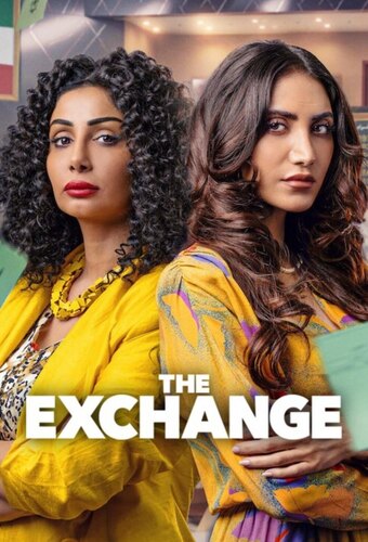 The Exchange
