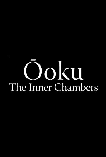Ooku: The Inner Chambers