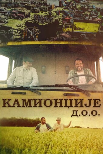 Kamiondzije d.o.o.