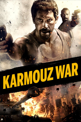 Karmooz war