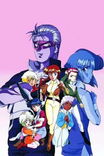 Gall Force: Shin Seiki Hen