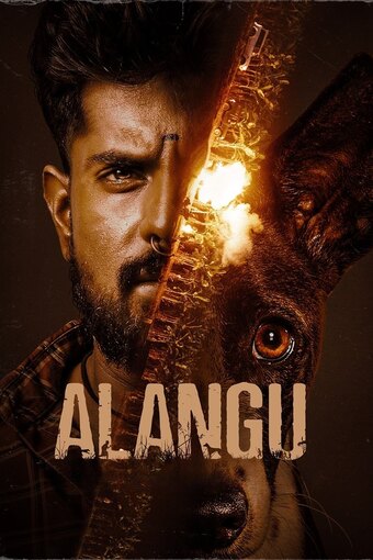 Alangu