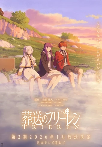 Frieren: Beyond Journey's End season 2