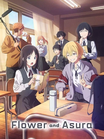 Hana wa Saku Shura no Gotoku