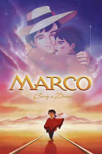 Marco - Carry a Dream