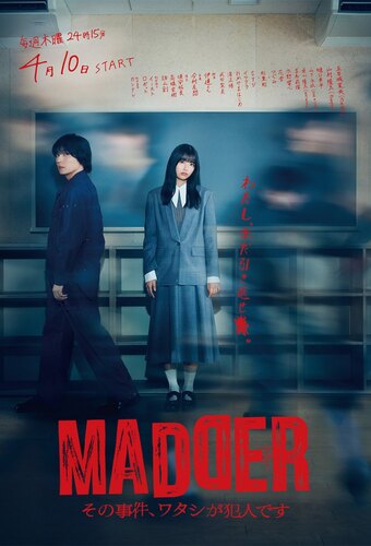 Madder