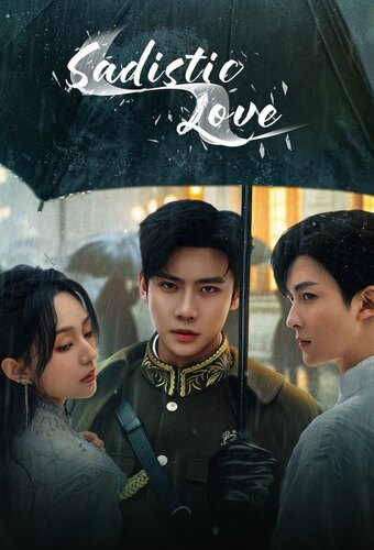 Sadistic Love