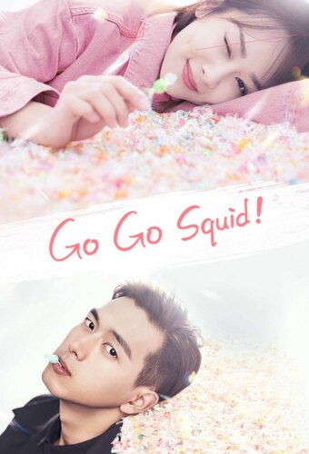 Go Go Squid!