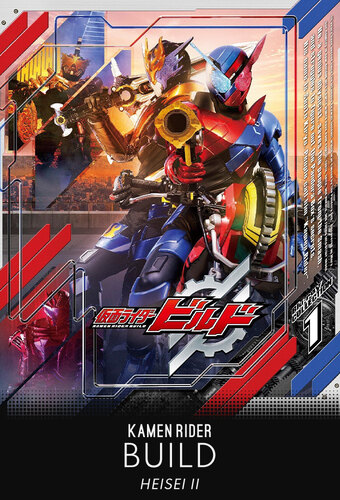 Kamen Rider Build