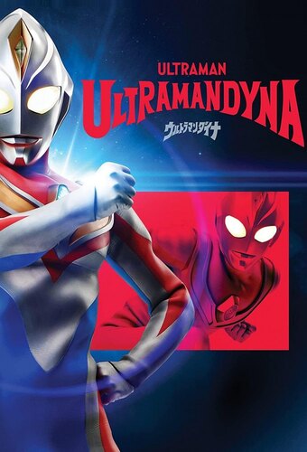 Ultraman Dyna