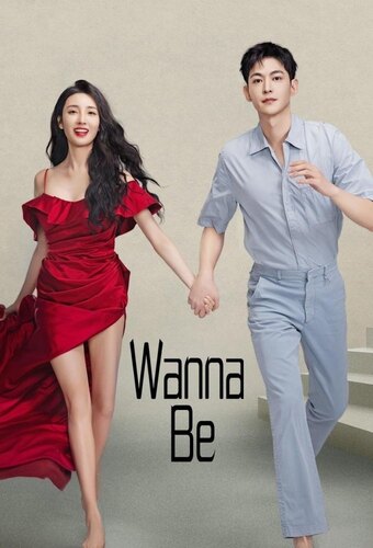 Wanna Be