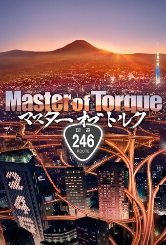 Master of Torque