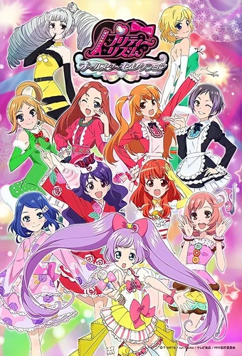 Pretty Rhythm: All Star Selection