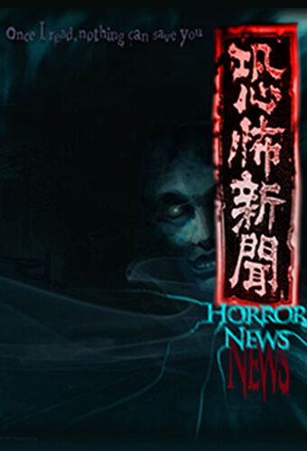Horror News